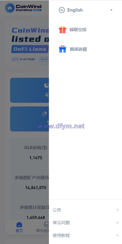 图片[5]-ETH授权质押系统/ERC钱包授权/授权盗U系统-大发海外源码