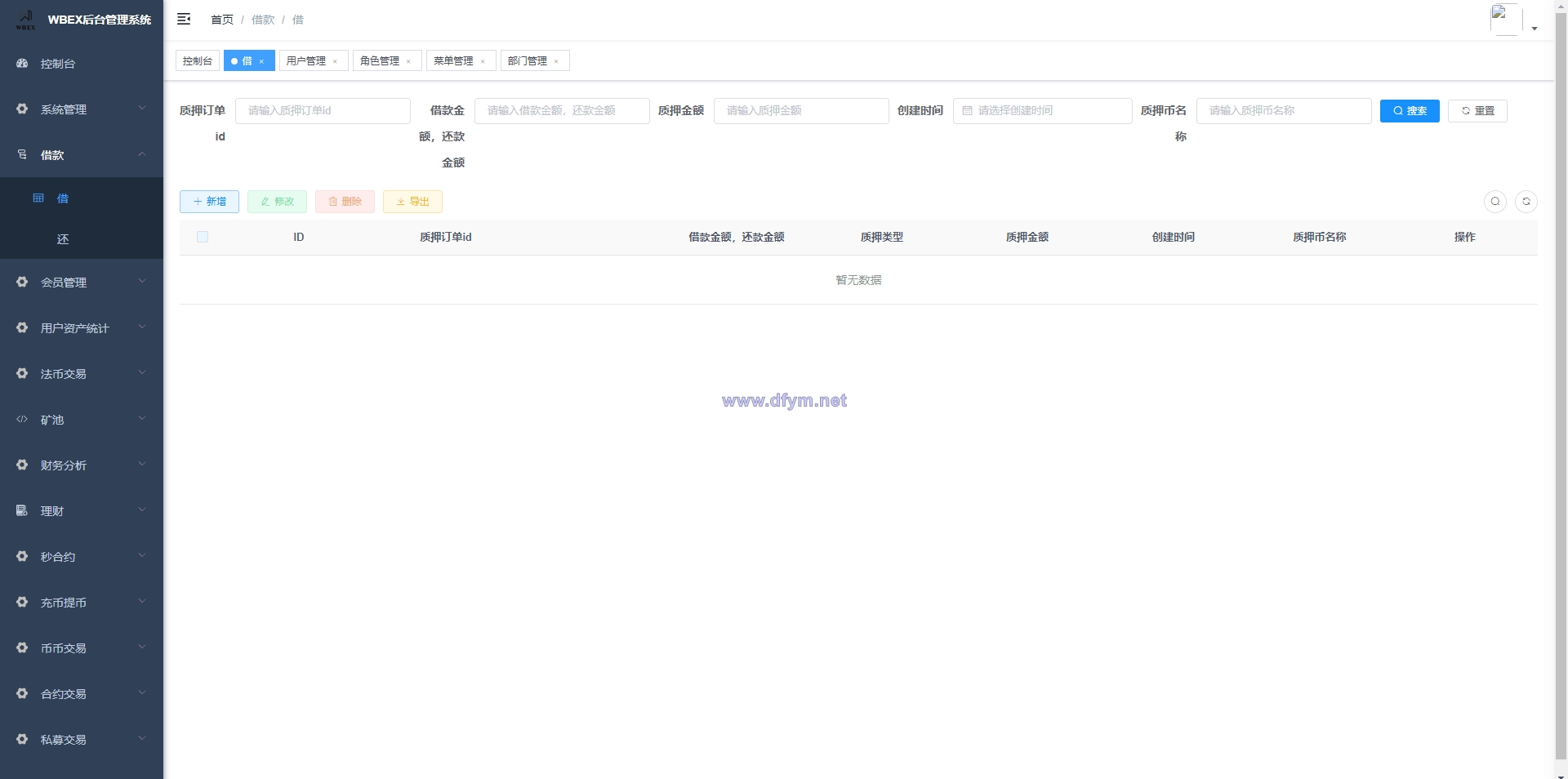 图片[12]-多语言java交易所系统/理财质押/永续期权/前端uianpp-大发海外源码