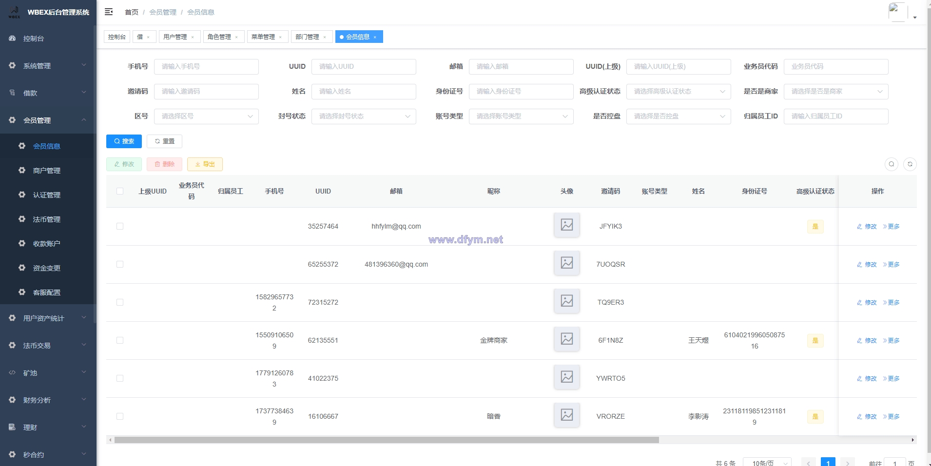图片[13]-多语言java交易所系统/理财质押/永续期权/前端uianpp-大发海外源码