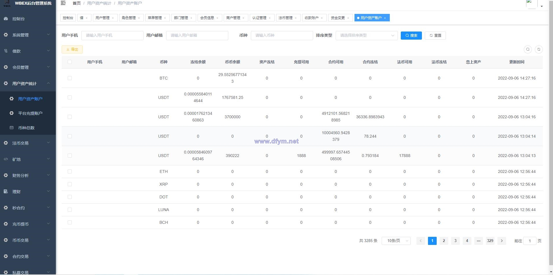 图片[14]-多语言java交易所系统/理财质押/永续期权/前端uianpp-大发海外源码
