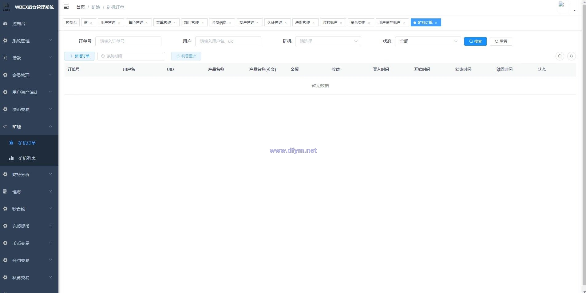 图片[15]-多语言java交易所系统/理财质押/永续期权/前端uianpp-大发海外源码