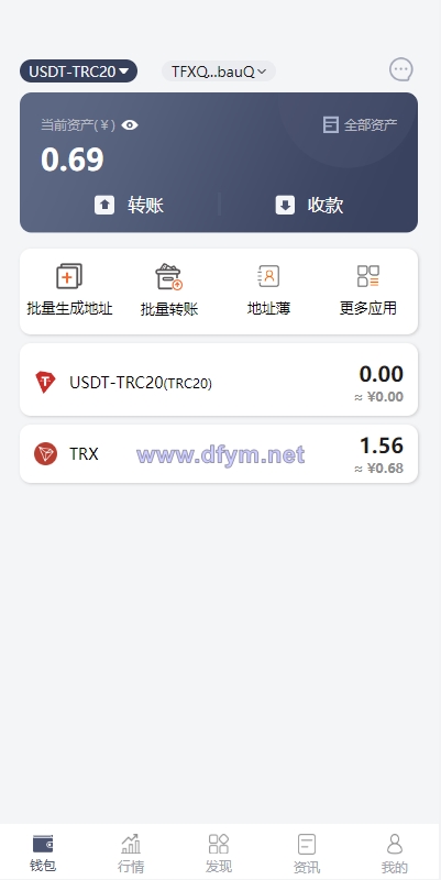 图片[4]-uinapp仿比特派钱包系统/钱包源码/假钱包源码-大发海外源码