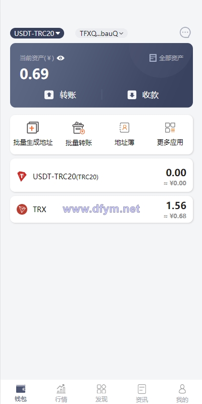 图片[6]-uinapp仿比特派钱包系统/钱包源码/假钱包源码-大发海外源码