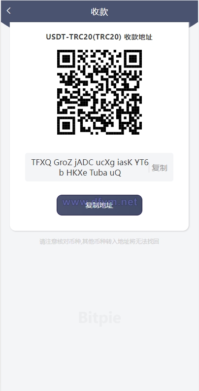 图片[8]-uinapp仿比特派钱包系统/钱包源码/假钱包源码-大发海外源码