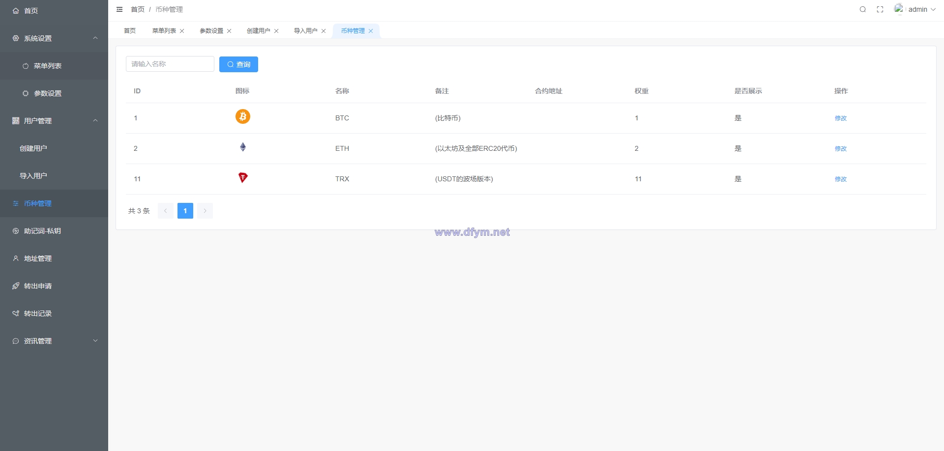 图片[16]-uinapp仿比特派钱包系统/钱包源码/假钱包源码-大发海外源码