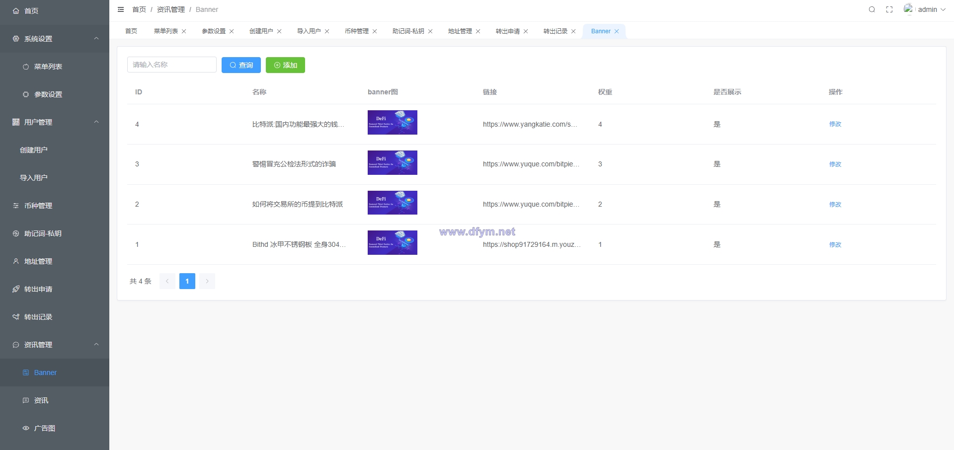 图片[20]-uinapp仿比特派钱包系统/钱包源码/假钱包源码-大发海外源码