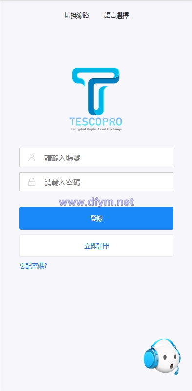 图片[1]-新版多语言交易所系统/秒合约币币交易/P2P理财派单抢单-大发海外源码