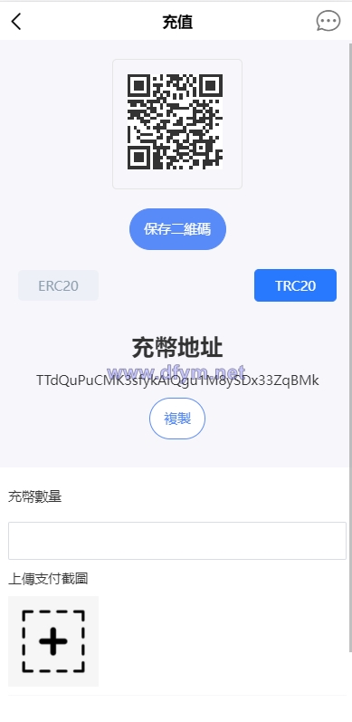 图片[15]-新版多语言交易所系统/秒合约币币交易/P2P理财派单抢单-大发海外源码