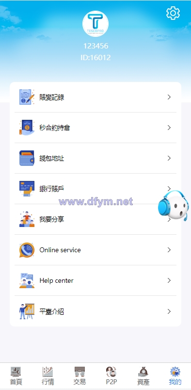 图片[16]-新版多语言交易所系统/秒合约币币交易/P2P理财派单抢单-大发海外源码