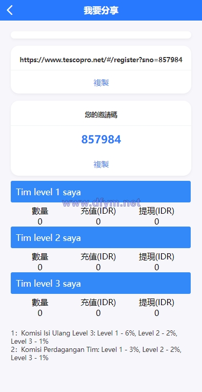 图片[17]-新版多语言交易所系统/秒合约币币交易/P2P理财派单抢单-大发海外源码