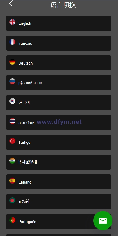 图片[2]-优化版投资挖矿系统/多语言虚拟币挖矿/前端vue-大发海外源码