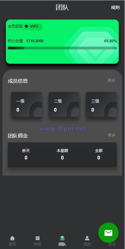 图片[10]-优化版投资挖矿系统/多语言虚拟币挖矿/前端vue-大发海外源码