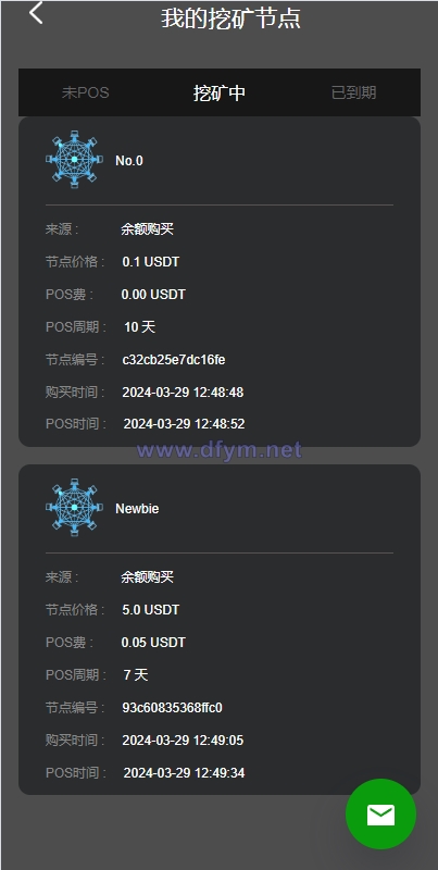 图片[12]-优化版投资挖矿系统/多语言虚拟币挖矿/前端vue-大发海外源码