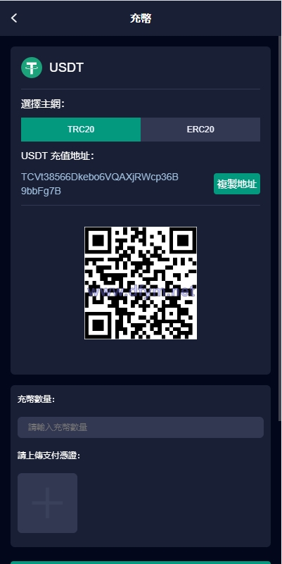 图片[13]-新版UI交易所系统/海外微盘系统/币币合约期权交易源码-大发海外源码