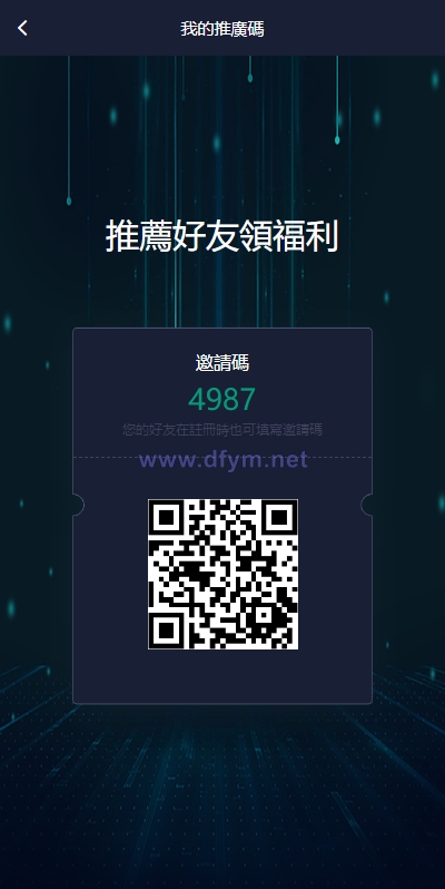 图片[16]-新版UI交易所系统/海外微盘系统/币币合约期权交易源码-大发海外源码