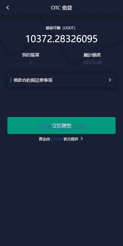 图片[18]-新版UI交易所系统/海外微盘系统/币币合约期权交易源码-大发海外源码