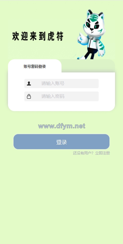 图片[1]-新版交易所系统/合约交易所/法币交易/区块链交易所-大发海外源码