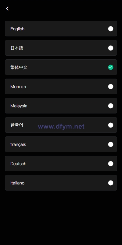 图片[2]-多语言交易所系统/秒合约交易/币币合约/c2c/质押投资-大发海外源码