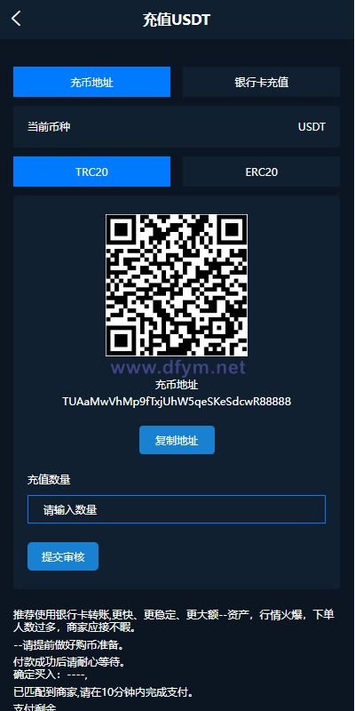 图片[10]-前端uniapp/新版海外微盘系统/多语言微交易/虚拟币秒合约-大发海外源码