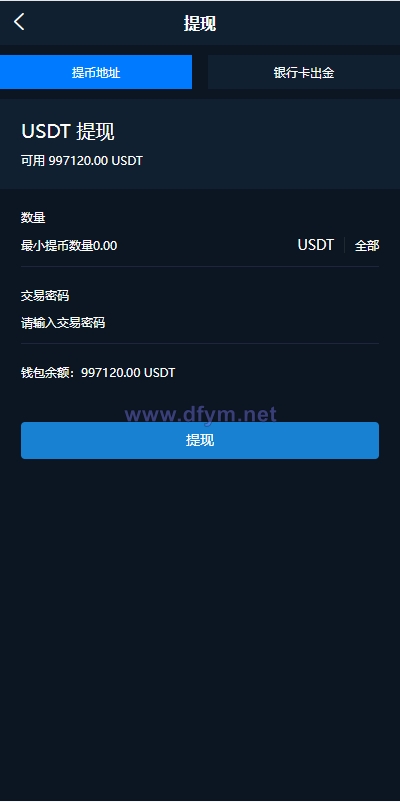 图片[11]-前端uniapp/新版海外微盘系统/多语言微交易/虚拟币秒合约-大发海外源码