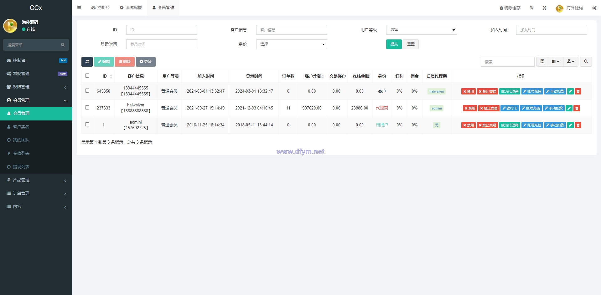 图片[15]-前端uniapp/新版海外微盘系统/多语言微交易/虚拟币秒合约-大发海外源码