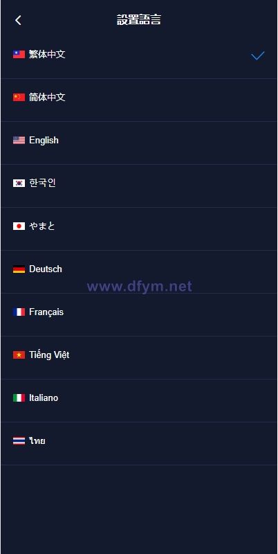 图片[1]-java版综合交易所系统/股票/外汇/虚拟币交易所系统/全开源-大发海外源码