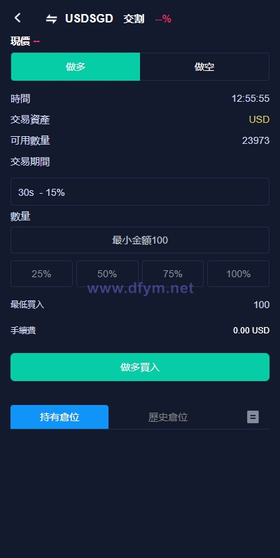 图片[15]-java版综合交易所系统/股票/外汇/虚拟币交易所系统/全开源-大发海外源码