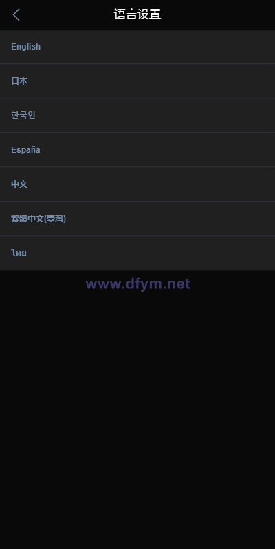图片[2]-新UI多语言海外交易所/永续合约/秒合约/锁仓挖矿/前端uniapp-大发海外源码