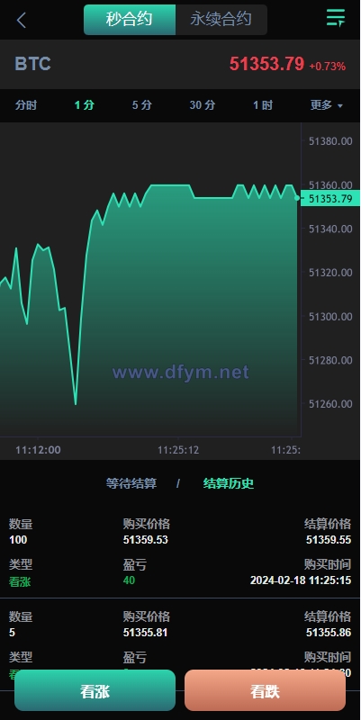 图片[5]-新UI多语言海外交易所/永续合约/秒合约/锁仓挖矿/前端uniapp-大发海外源码