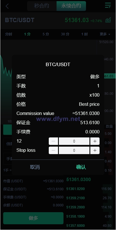图片[8]-新UI多语言海外交易所/永续合约/秒合约/锁仓挖矿/前端uniapp-大发海外源码