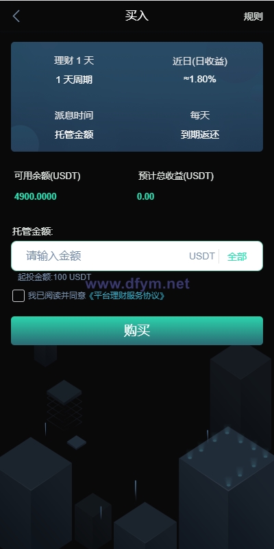 图片[11]-新UI多语言海外交易所/永续合约/秒合约/锁仓挖矿/前端uniapp-大发海外源码