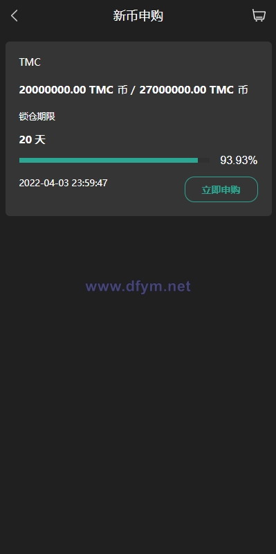 图片[14]-新UI多语言海外交易所/永续合约/秒合约/锁仓挖矿/前端uniapp-大发海外源码