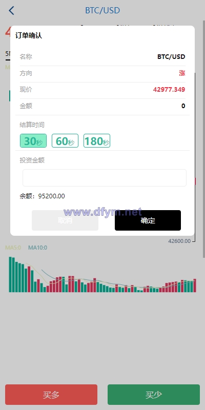 图片[5]-海外多语言微盘系统/虚拟币秒合约微交易/前端uniapp-大发海外源码