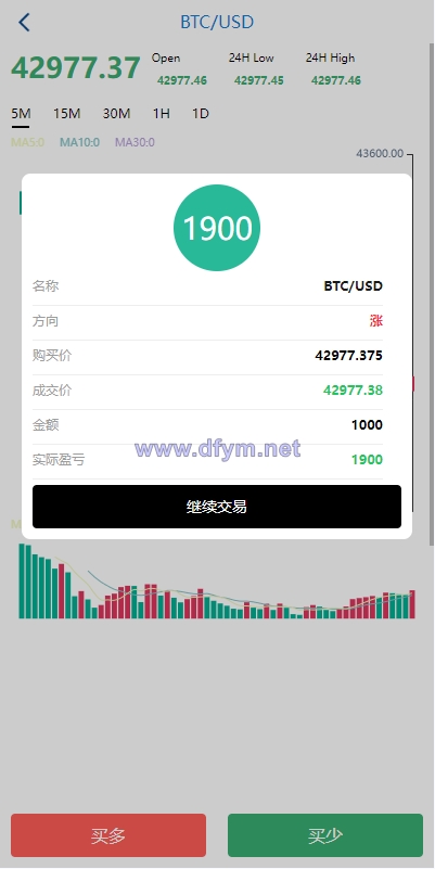 图片[7]-海外多语言微盘系统/虚拟币秒合约微交易/前端uniapp-大发海外源码