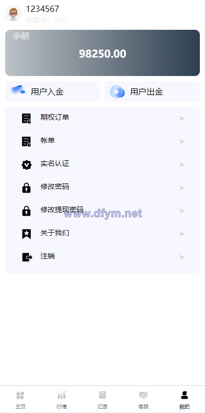 图片[10]-海外多语言微盘系统/虚拟币秒合约微交易/前端uniapp-大发海外源码