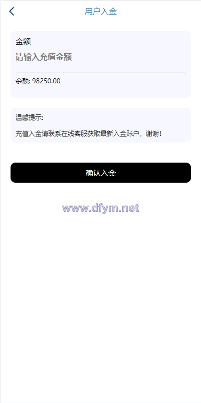 图片[11]-海外多语言微盘系统/虚拟币秒合约微交易/前端uniapp-大发海外源码
