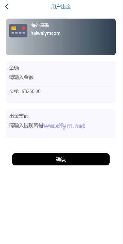 图片[12]-海外多语言微盘系统/虚拟币秒合约微交易/前端uniapp-大发海外源码