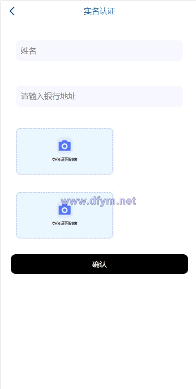 图片[13]-海外多语言微盘系统/虚拟币秒合约微交易/前端uniapp-大发海外源码