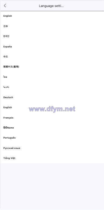 图片[2]-海外多语言交易所系统/秒合约交易/新币认购/前端uniapp-大发海外源码