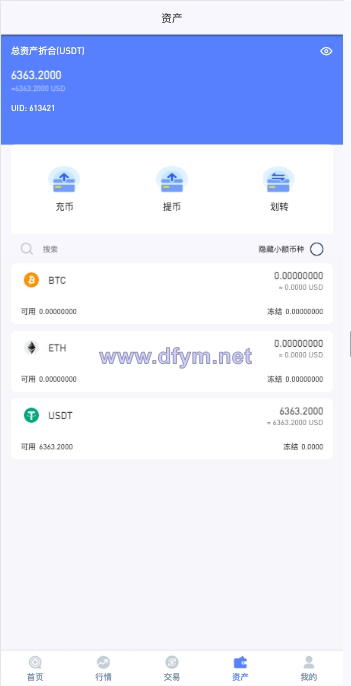 图片[9]-海外多语言交易所系统/秒合约交易/新币认购/前端uniapp-大发海外源码