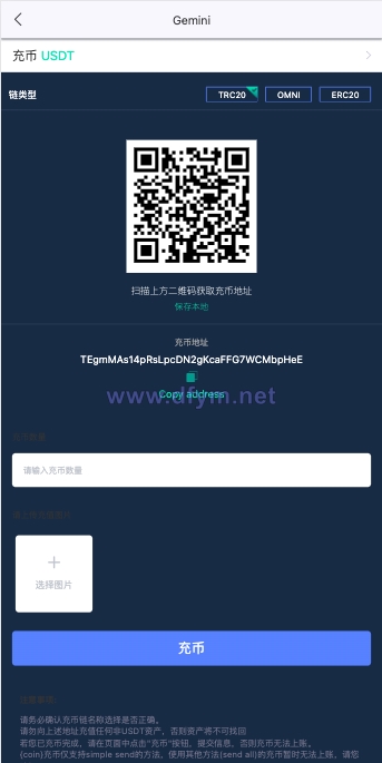 图片[10]-海外多语言交易所系统/秒合约交易/新币认购/前端uniapp-大发海外源码