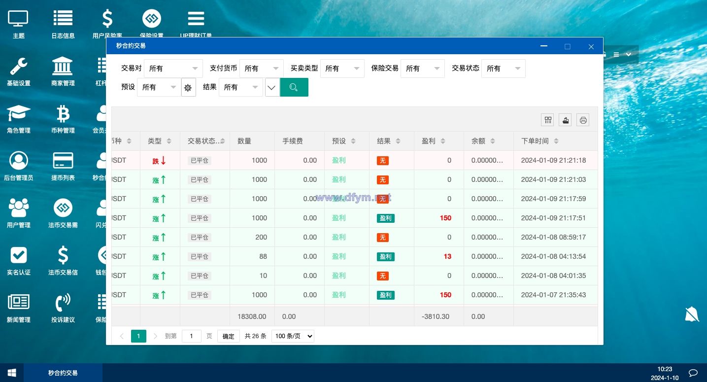 图片[14]-海外多语言交易所系统/秒合约交易/新币认购/前端uniapp-大发海外源码