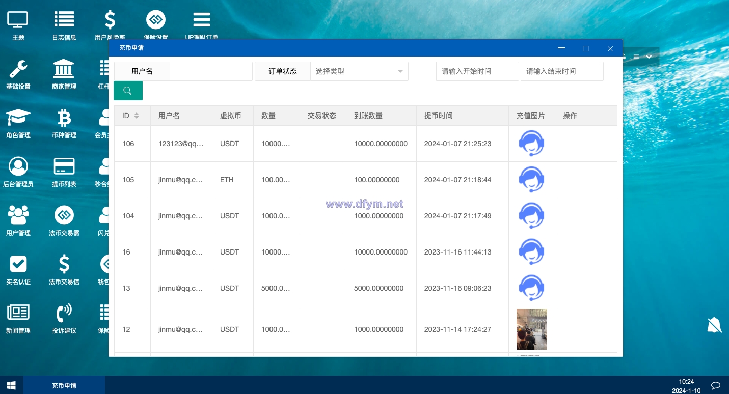 图片[15]-海外多语言交易所系统/秒合约交易/新币认购/前端uniapp-大发海外源码