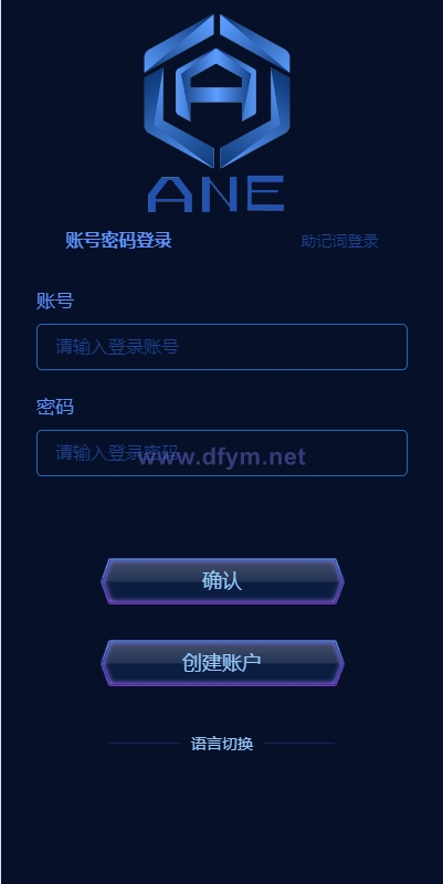 图片[1]-多语言海外质押挖矿系统/代币钱包源码/前端uniapp-大发海外源码