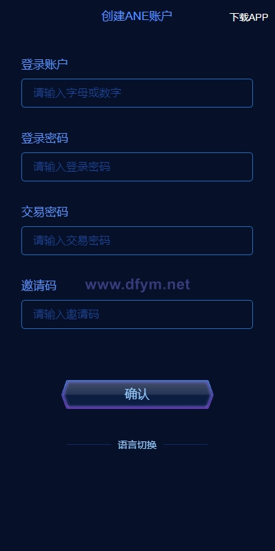 图片[3]-多语言海外质押挖矿系统/代币钱包源码/前端uniapp-大发海外源码