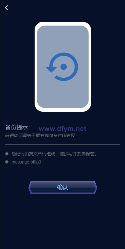 图片[4]-多语言海外质押挖矿系统/代币钱包源码/前端uniapp-大发海外源码