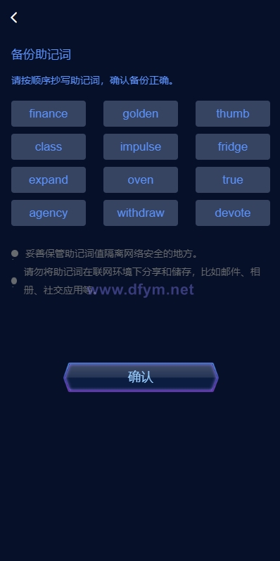 图片[5]-多语言海外质押挖矿系统/代币钱包源码/前端uniapp-大发海外源码