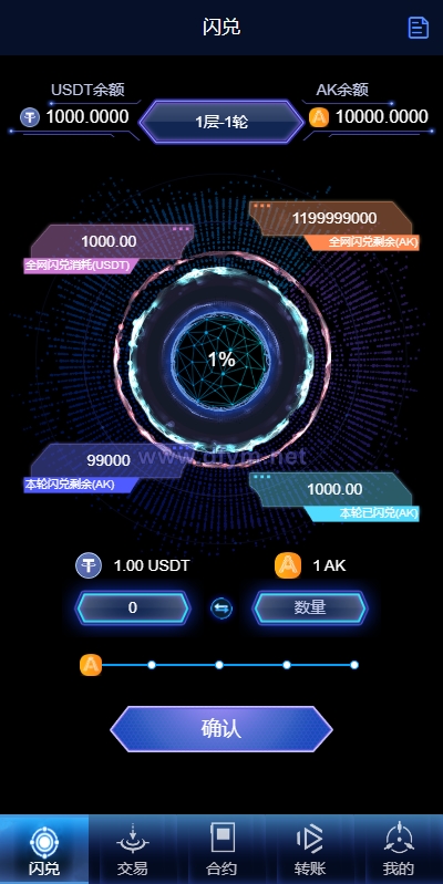 图片[6]-多语言海外质押挖矿系统/代币钱包源码/前端uniapp-大发海外源码