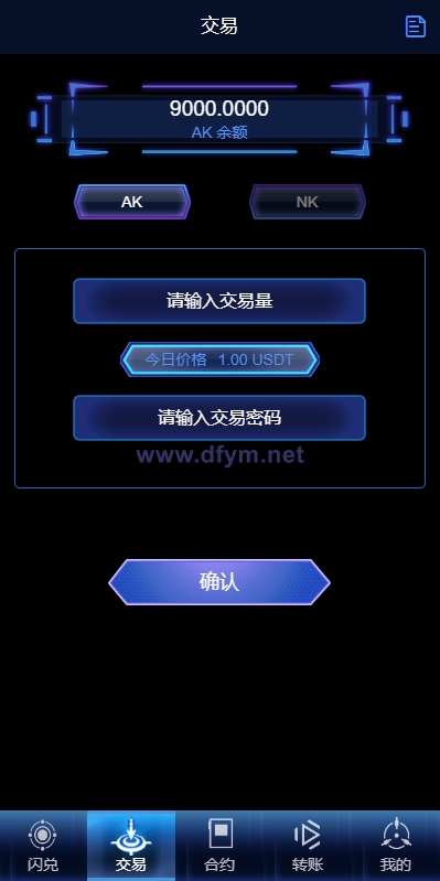 图片[7]-多语言海外质押挖矿系统/代币钱包源码/前端uniapp-大发海外源码