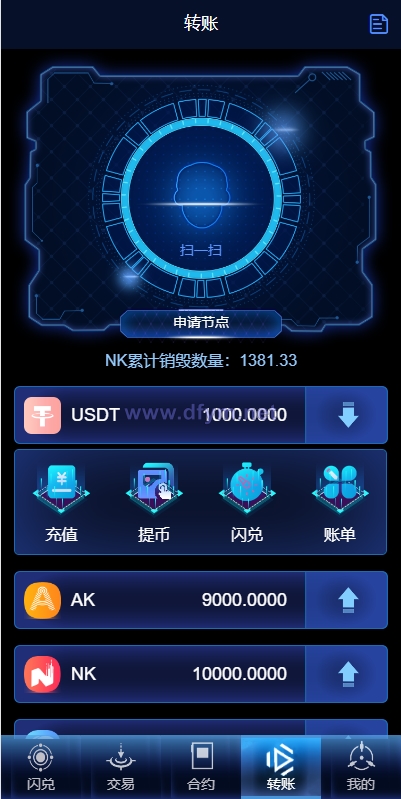 图片[10]-多语言海外质押挖矿系统/代币钱包源码/前端uniapp-大发海外源码